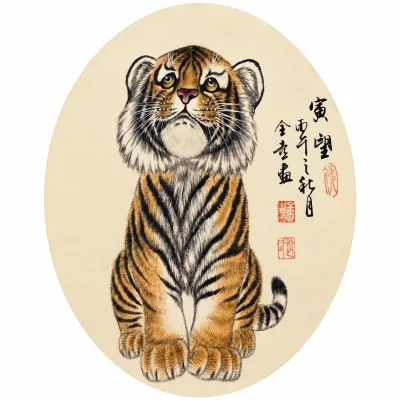 Tiger Cub Watching the Setting Moon | Cute Chinese Painting