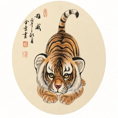 Tiger Might | Portrait of a Chinese Tiger Cub