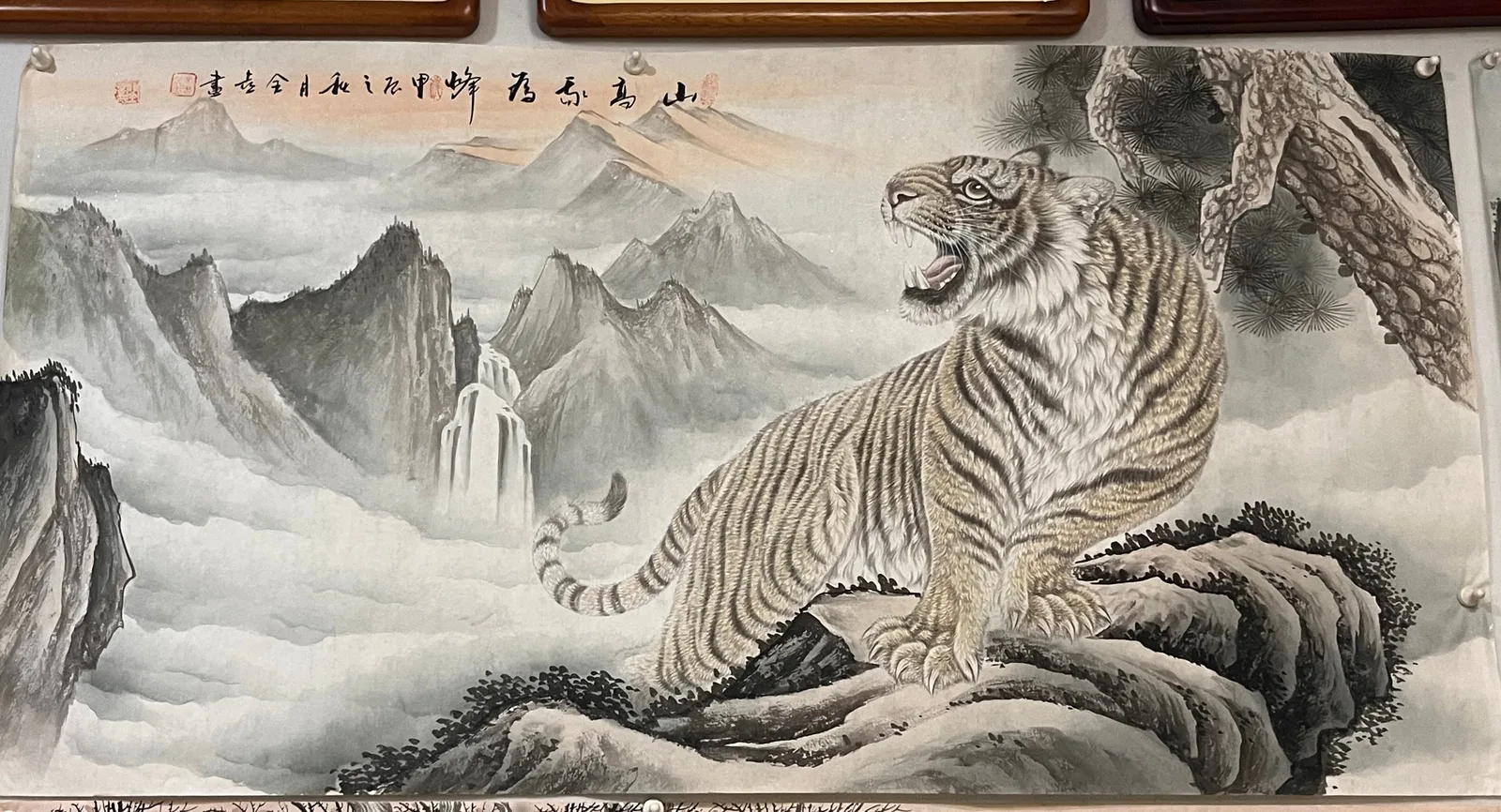Tiger at the Summit | Chinese Mountain Painting tiger painting view 2