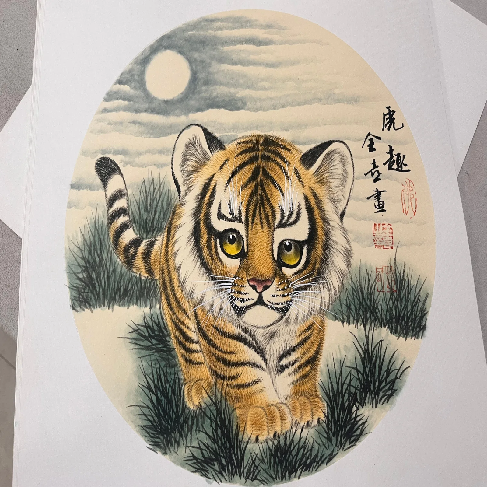 Tiger by Moonlight | Night Chinese Tiger Cub Painting tiger painting view 2