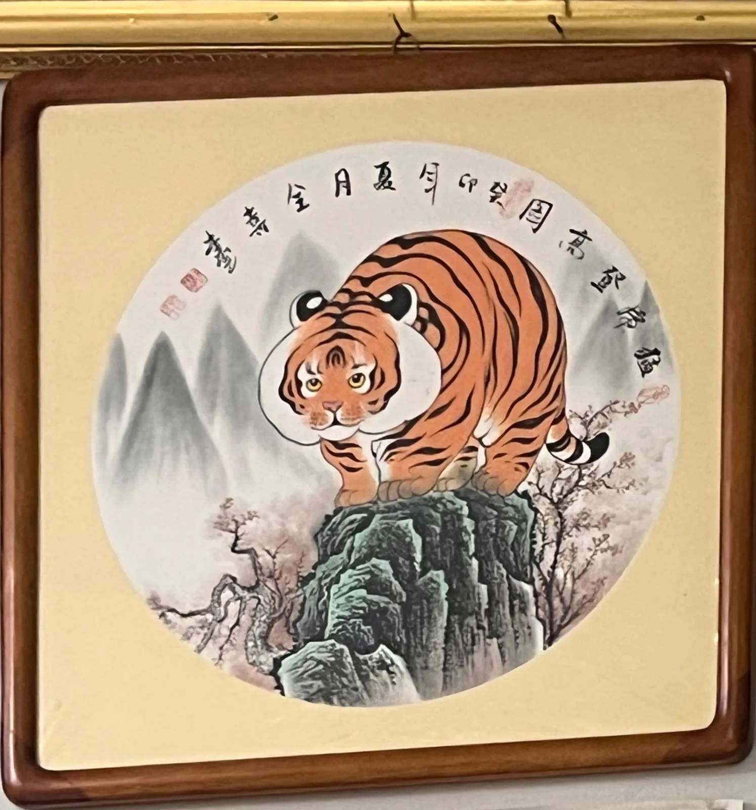 Tiger Climbs to the Summit | Round Fan Chinese Painting tiger painting view 2