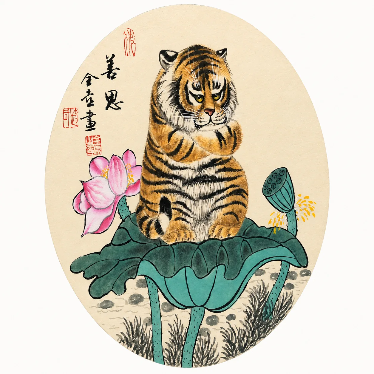 Tiger Cub on a Lotus Leaf | Cute Chinese Painting