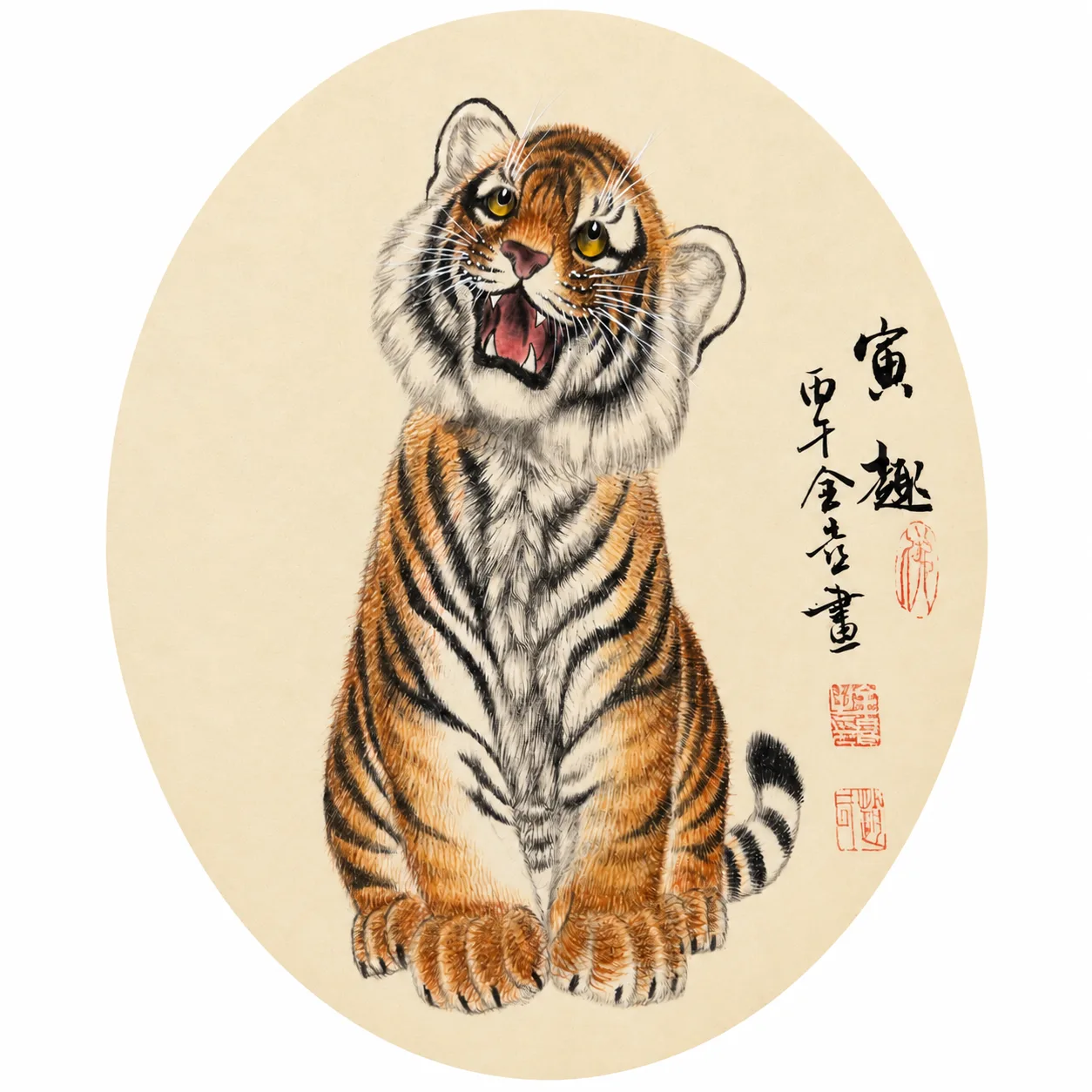 Tiger Cub's First Roar | Cute Chinese Painting