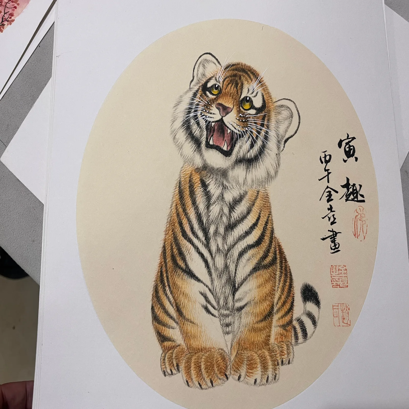 Tiger Cub's First Roar | Cute Chinese Painting tiger painting view 2