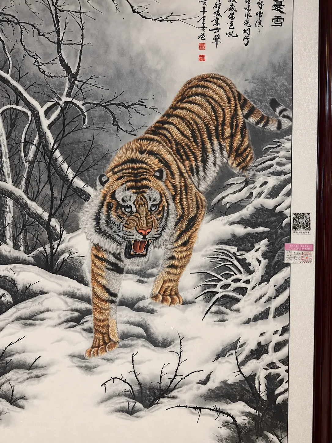 Tiger Descending Through Snow | Winter Chinese Painting tiger painting view 2