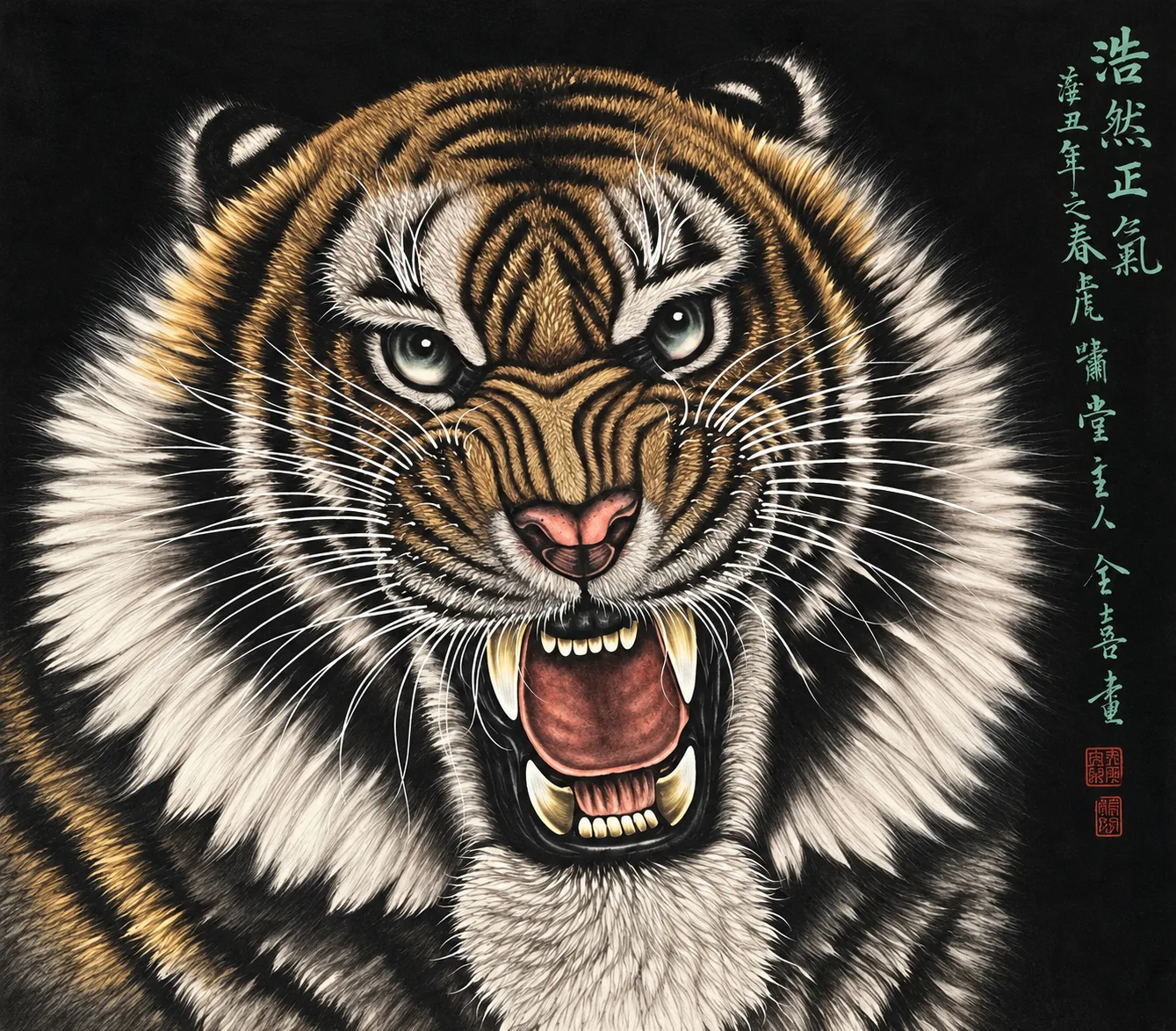 Tiger Head of Noble Spirit | Frontal Chinese Tiger Portrait