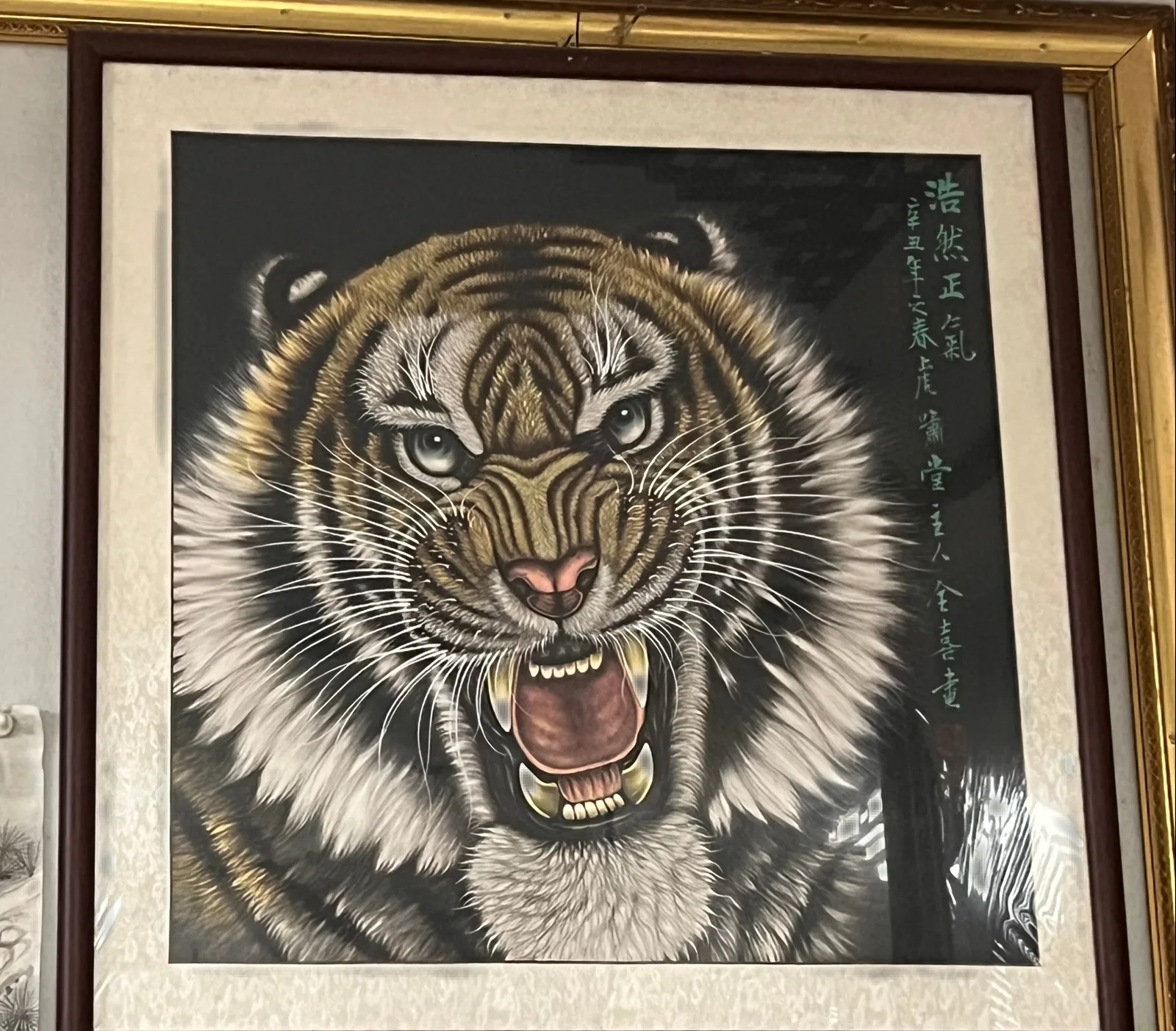 Tiger Head of Noble Spirit | Frontal Chinese Tiger Portrait tiger painting view 2
