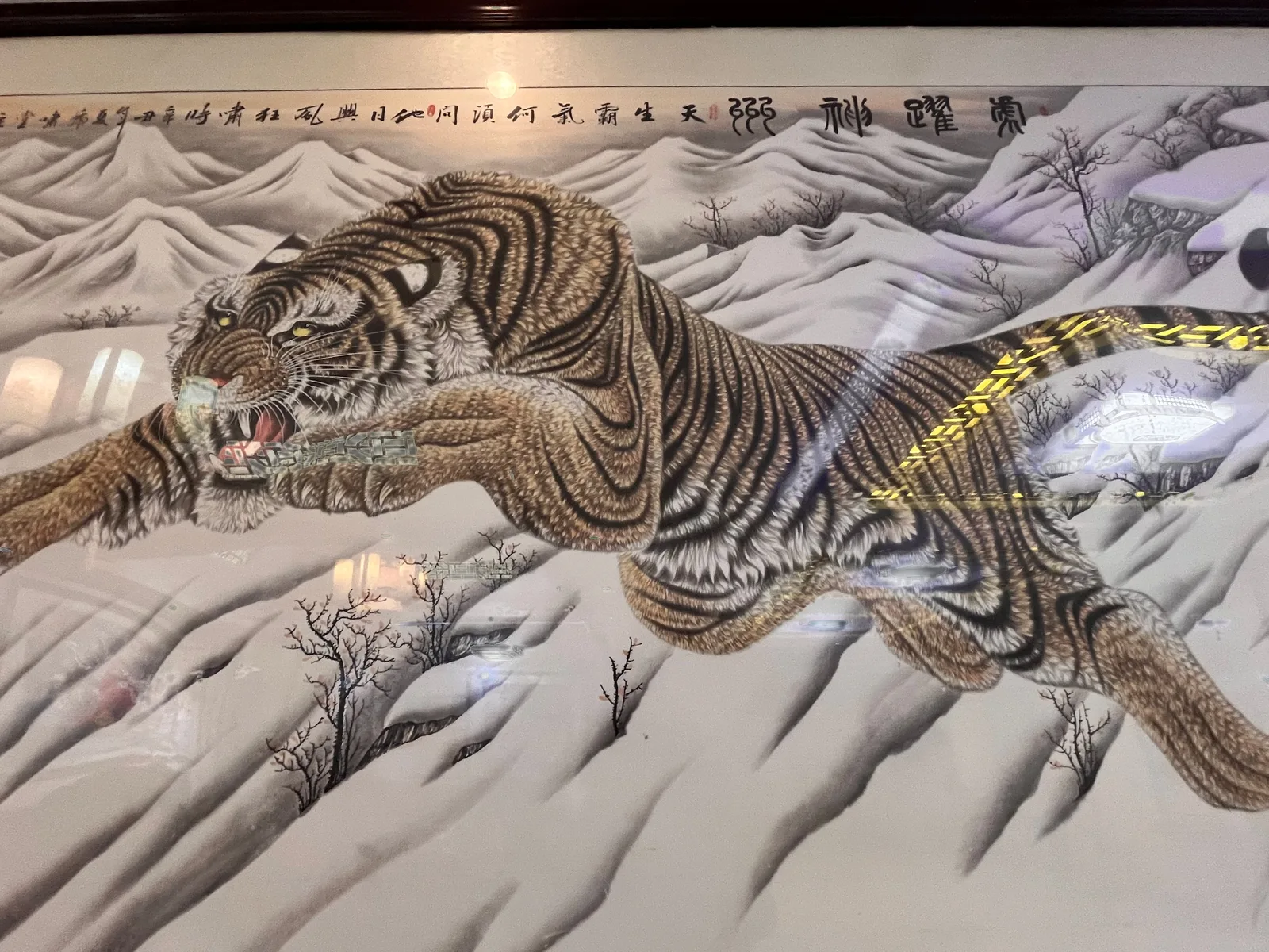 Tiger Leaping through Snow | Chinese Winter Painting tiger painting view 2