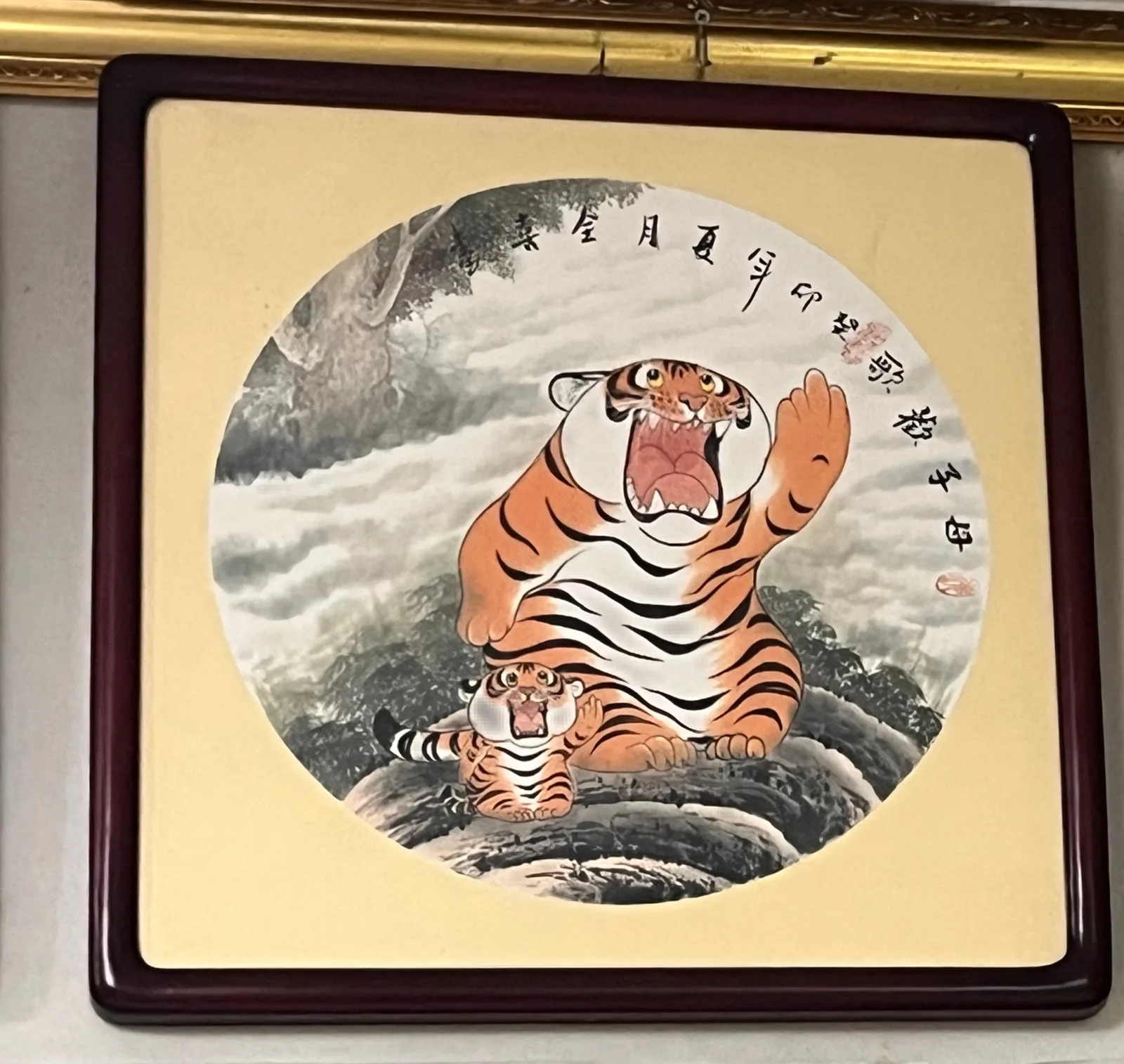 Tiger Mother and Cub | Round Fan Chinese Painting tiger painting view 2
