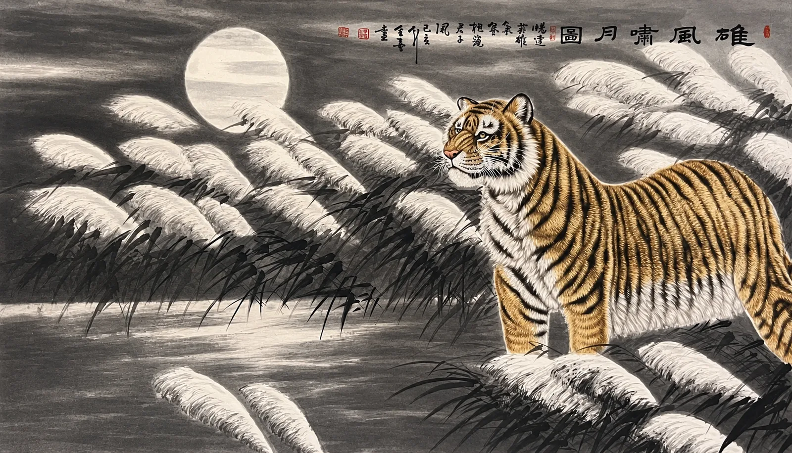 Tiger Roaring at the Moon | Snow Reeds Ink Painting