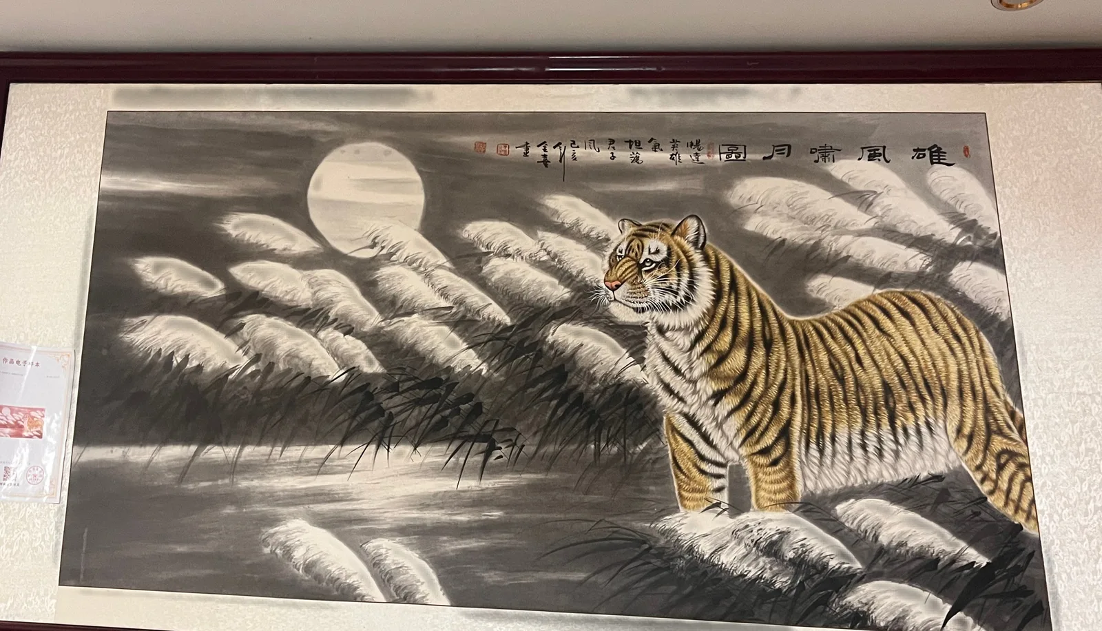 Tiger Roaring at the Moon | Snow Reeds Ink Painting tiger painting view 2