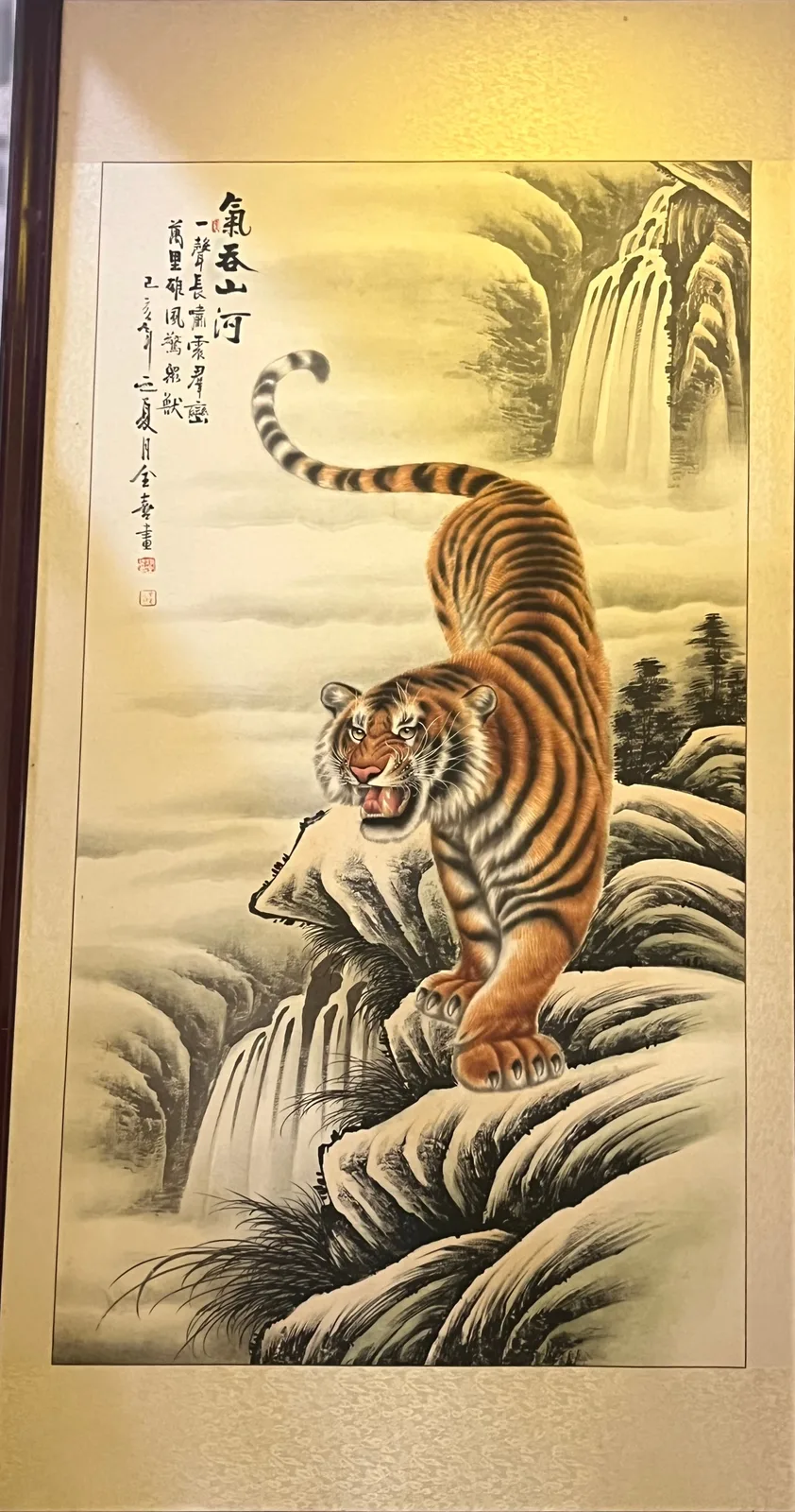 Tiger That Swallows the Rivers | Chinese Mountain Painting tiger painting view 2