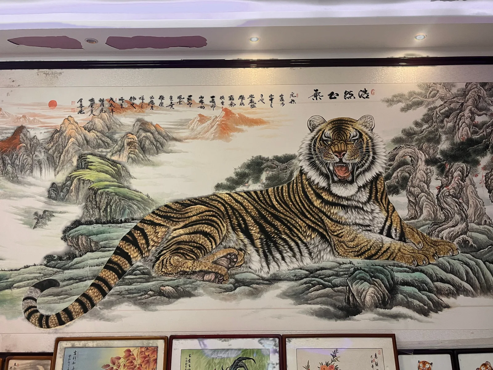 Vast Righteous Spirit | Chinese Tiger Landscape Scroll tiger painting view 2
