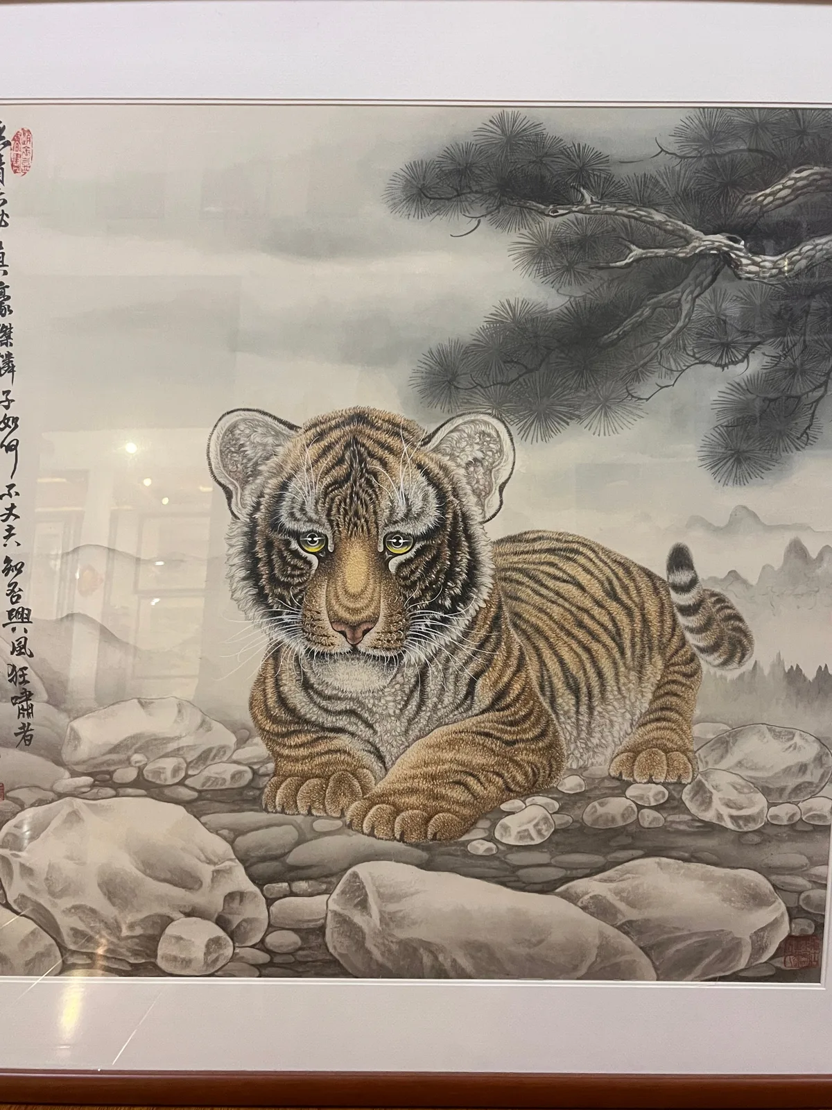 Young Tiger beneath the Pine | Chinese Gongbi Painting tiger painting view 2